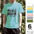 【大きいサイズ / XXL / XXXL】レゲエ reggae 【3L 4L】【まとめ買割引・Tシャツフェスタ対象】【Wailers/fst003big】半袖 Tシャツ