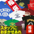 【2026・福袋】【送料無料】３枚おまかせTシャツ4500円 ＋税 福袋 【メンズ】 半袖t カレッジ柄 ユニセックス LL XL