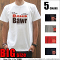 Tシャツメンズ/大きいサイズ/ビッグTシャツパラダイス対象/【bawrTs/prd026big】まとめ割