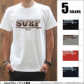 【Tシャツパラダイス・まとめ買割引・2p5000円送無】【Surf/prd036】【メール便送料無料】半袖 Tシャツ s/s/
