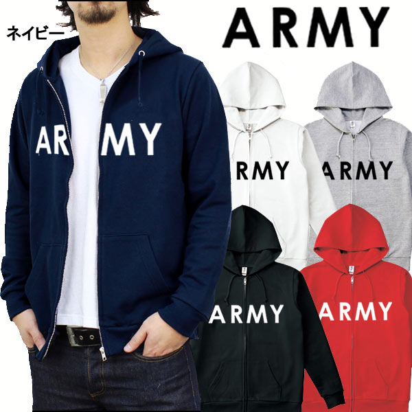 【50%OFFセール！】カレッジ柄★ARMY★ライトウエイトジップパーカ【zippk10】