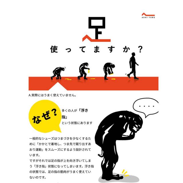 BMZビーエムゼットASHI-TORESPORTSアシトレスポーツASHITORESPORTS