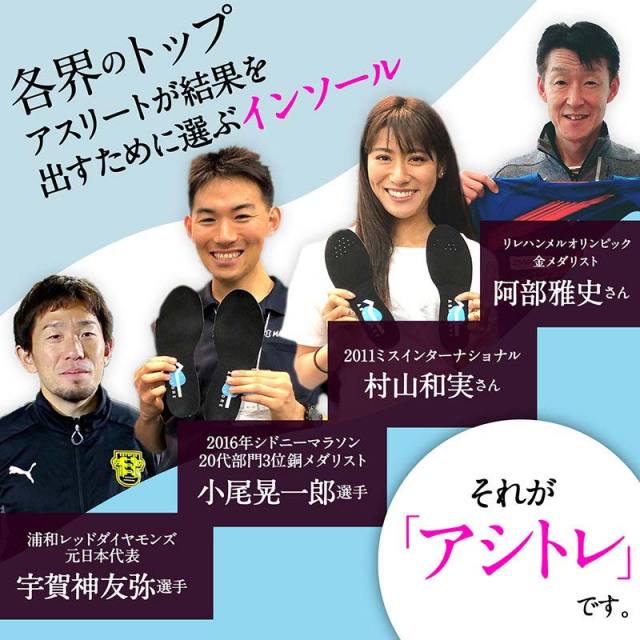 BMZビーエムゼットASHI-TORESPORTSアシトレスポーツASHITORESPORTS