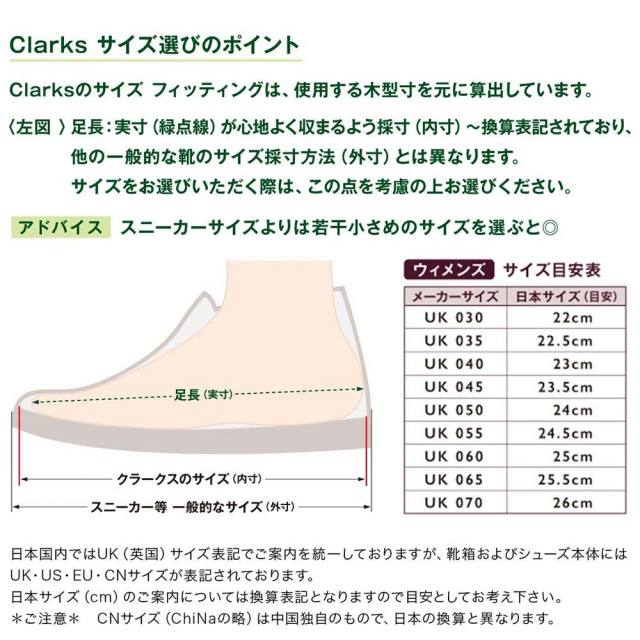 ClarksクラークスTorhillBeeトーヒルビー26172084