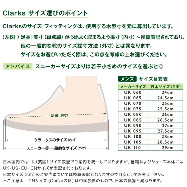 クラークス ワラビーエヴォウォータープルーフ Clarks WallabeeEVO WP