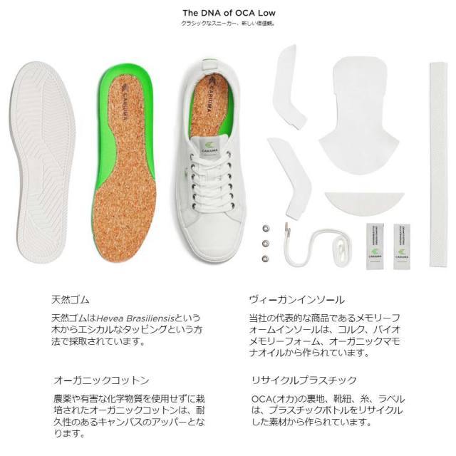 カリウマ｜CARIUMA | スケートシューズ | BOSTONCLUB スニーカー