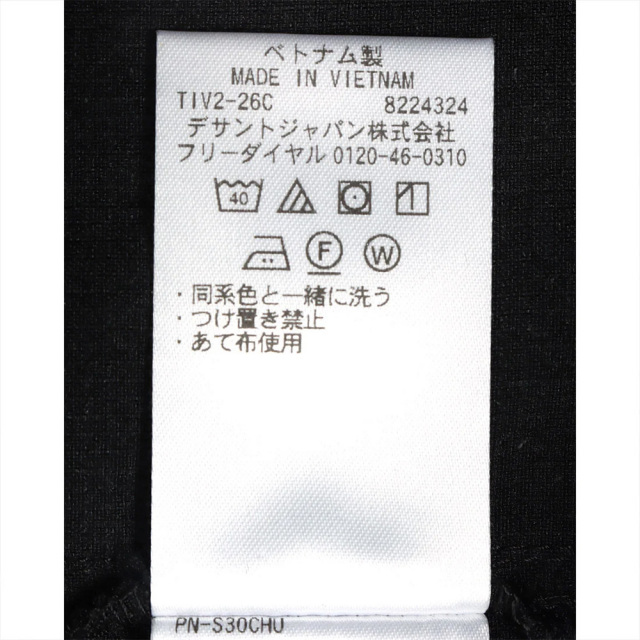 DESCENTEデサントSPANLIKEH/SSHIRTスパンライクハーフスリーブシャツDO6SHS06M-BG17