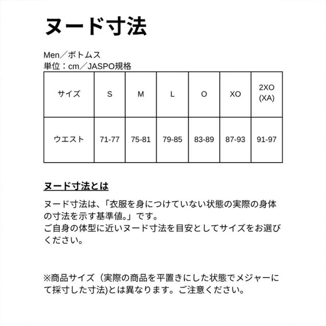 DESCENTEデサントCORDURASTRETCHPANTSコーデュラストレッチパンツDO6SLP05M-KH08