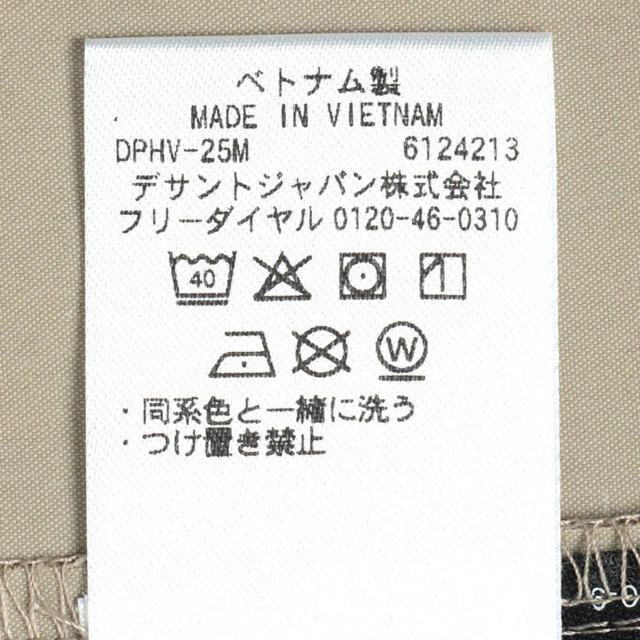 DESCENTEデサントCORDURASTRETCHL/SSHIRTコーデュラストレッチロングスリーブシャツDO6SLS02M-KH08