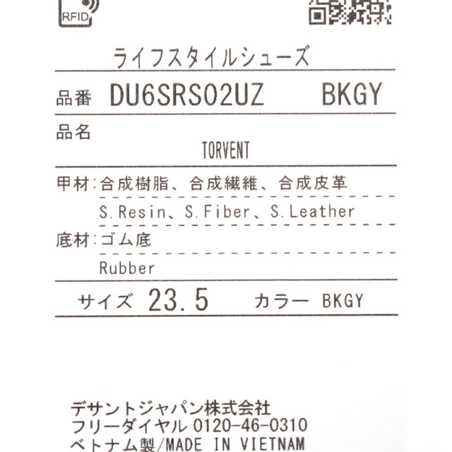 DESCENTEデサントTORVENTトルヴェントDU6SRS02UZ-BKGY