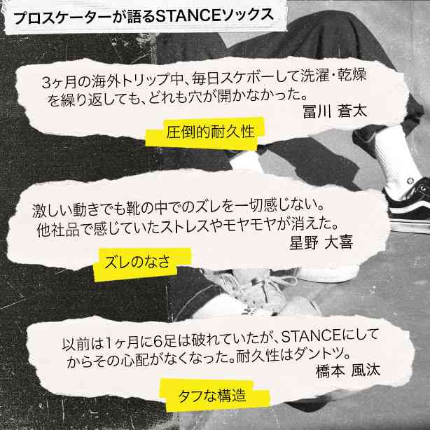 STANCEスタンスBOYDSTボイドストリートA556A20BOS-MGN