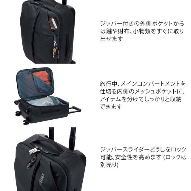 THULEスーリーAionCarryonspinner35Lキャリーオンスピナーブラック3204719