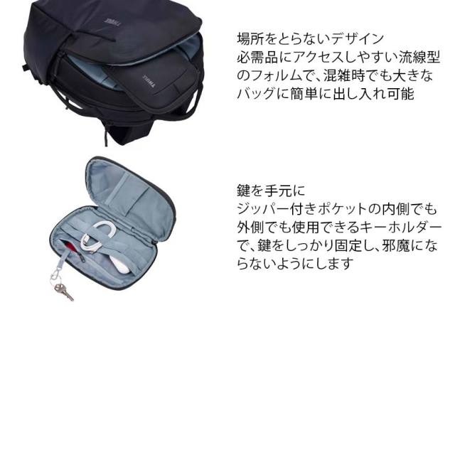 THULEスーリーSubterra2Powershuttle中型電子機器オーガナイザーブラック3205040