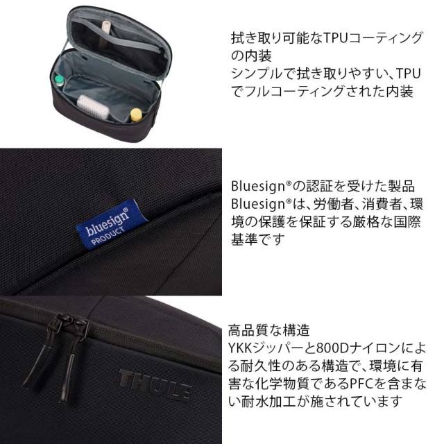 THULEスーリーSubterra2Toiletryトイレタリーバッグブラック3205068