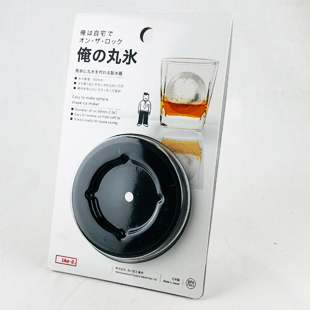 すぐ発送！モルトアイス製氷機 6000万円突破】究極の透明氷製氷器「MALTICE(モルトアイス)」 が