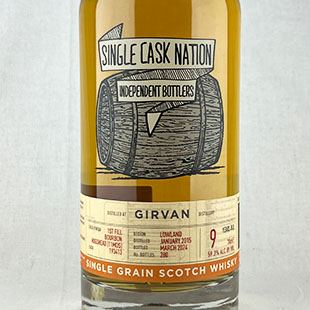 ガーヴァン9年2015　シングルカスクネーション　59.3%　700ml
