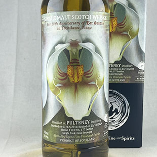 プルトニー2010-2024　For 10thAnniversary of BarSandrie　59.9%