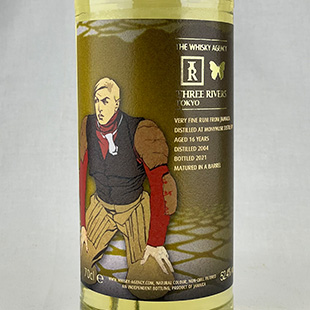 ジャマイカラム モニマスク 16年 2004 アートワーク　WA&3R 　52.4％