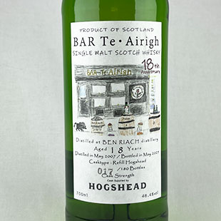 ベンリアック18年2007　リフィルホグスヘッド　BAR Te･Airigh 18th Anniversary Bottle　48.4%
