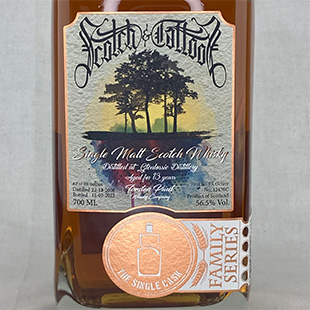 グレンロッシー13年 2008　ザ・シングルカスク　＃12476C　56.5％