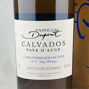 デュポン　アイラウイスキーカスクフィニッシュ　バッチ4　45%
