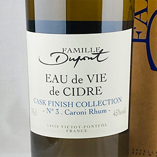 デュポン　カロリラムカスクフィニッシュ　バッチ3　45%