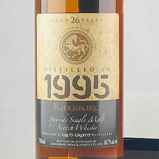 グレングラント26年1995　キングスバリーゴールド　カスクストレングス　60.7%