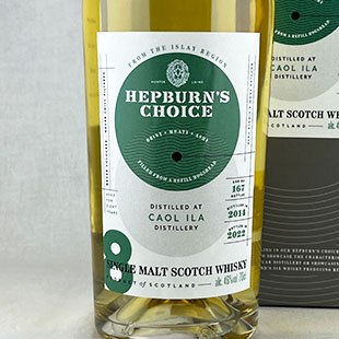 カリラ8年2014　ハンターレイン　ヘッパーバーンズチョイスシリーズ　46％