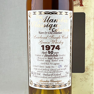 ストラスクライド50年1974　アランビッククラシック
