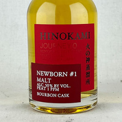 (50719)HINOKAMI　NEWBORN#1　火の神蒸溜所　50%　200ml