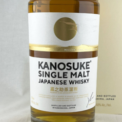(50013)シングルモルト嘉之助　嘉之助蒸溜所　48%　700ml