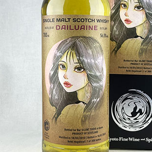 ダルユーイン12年2010　for Bar Silent Third　kyoto Fine wine and spirits　56.5%　700ml