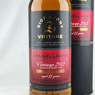 クライゲラキ11年2012　1stフィルシェリーバット　シグナトリー・ヴィンテージ　スモールバッチ