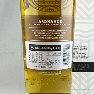 アードナッホー　セカンドリリース　インフィニットロッホ　50％