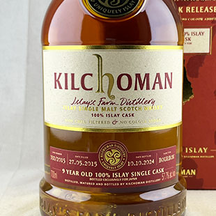 キルホーマン9年2015　100％アイラ　バーボンバレル　57.7％　700ml