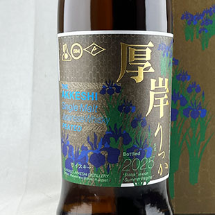 シングルモルト【ジャパニーズ】-シングルモルト通販 洋酒専門店