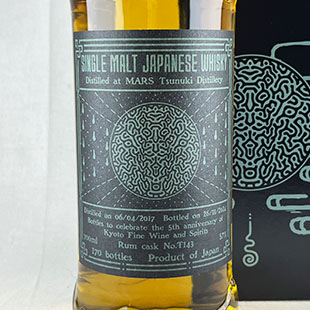 マルス津貫7年2017-2024　ラムカスク　for Kyoto Fine Wine and Spirits　57%