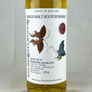トマーティン30年1994　リフィルホグスヘッド　THE ULTIMATE SPIRITS　Sealgair Nam Barrlaich