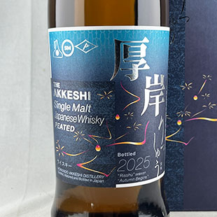 厚岸シングルモルトジャパニーズウイスキー　立秋　厚岸蒸溜所　55%