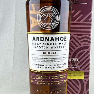 アードナッホー　サードリリース　ボルサ　50％　700ml　【船便】