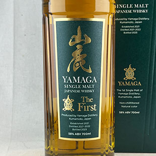 山鹿 ザ・ファースト　シングルモルトジャパニーズウイスキー　山鹿蒸溜所