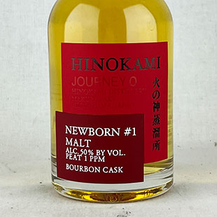 HINOKAMI　NEWBORN#1　火の神蒸溜所　50%　200ml