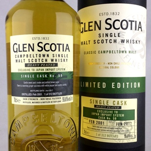 グレンスコシア　ヘビーピーテッド2001 シングルカスク forJIS  55.6％