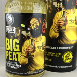 BIG PEAT 福岡エディション　50％