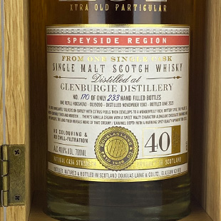 グレンバーギー40年 1980　DL-XOP40.8％