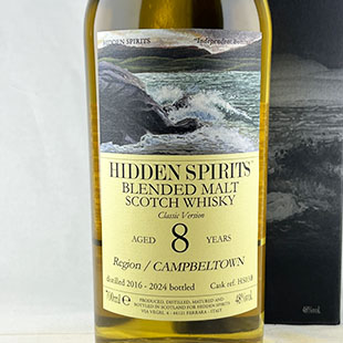 キャンベルタウンブレンデッド8年2016 オロロソフィニッシュ HIDDEN SPIRITS 48% 700ml
