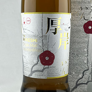 シングルモルト通販 洋酒専門店TSUZAKI