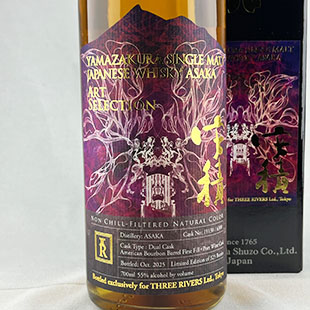 安積シングルモルト　ジャパニーズウイスキー　山桜　アートセレクション　for スリーリバーズ　Dual Cask