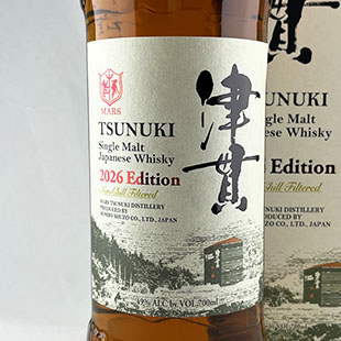シングルモルト津貫 2026エディション 49% 700ml