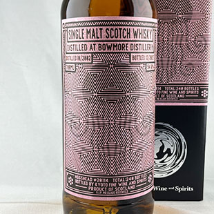 ボウモア23年2002-2025　バレル　Kyoto Fine Wine and Spirits　54.6%